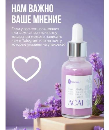 Francua Coiling serum moisturizing from wrinkles - Buy Online on GoSupps.com