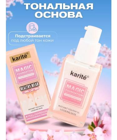 Karite Tonal Facial Foundation - Buy Online on GoSupps.com