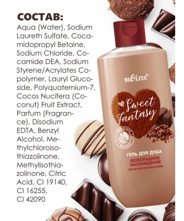 BelitaVitex Cosmetic set Sweet Fantasy - Buy Online on GoSupps.com