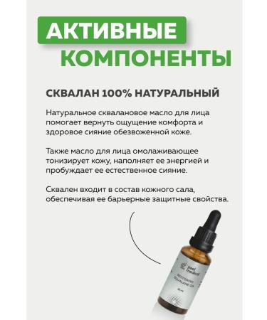 Peel Medical Restoring Squalan Facial Oil 30 ml - Buy Online on GoSupps.com