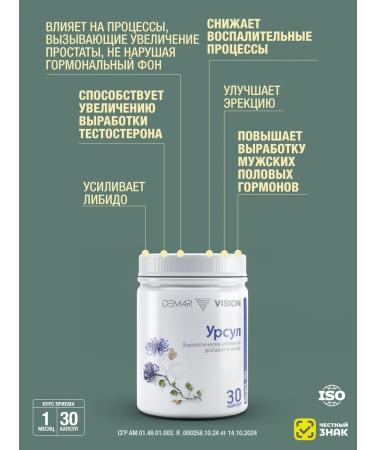 DEM4 R Ursul vitamins from prostatitis for potency - Buy Online on GoSupps.com