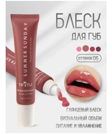 Summer Fridays Moisturizing lip gloss with shades Summer Sumday