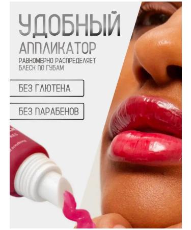 Summer Fridays Moisturizing lip gloss with shades Summer Sumday - Buy Online on GoSupps.com
