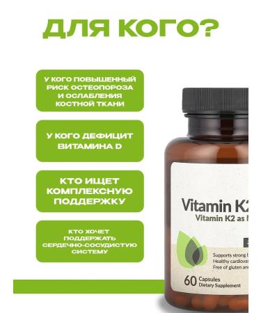 FutureBiotics Vitamin D3 + K2 (MK7) 60 capsules - Buy Online on GoSupps.com