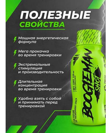 Trec Nutrition Building Bugimen Shot - Buy Online on GoSupps.com