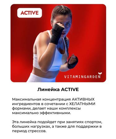 Vitamin Garden LE L-type 500 mg with iodine for weight loss 120 pcs - Buy Online on GoSupps.com