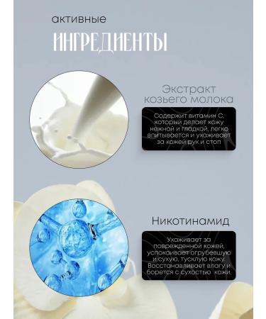 Gegemoon Set of moisturizing hand masks - Buy Online on GoSupps.com