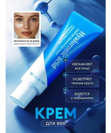 Bergamo Face cream moisturizing Korea anti -aging