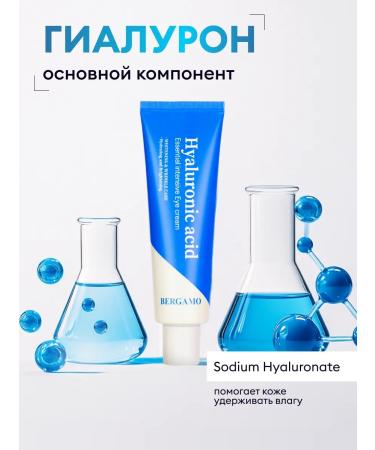 Bergamo Face cream moisturizing Korea anti -aging - Buy Online on GoSupps.com