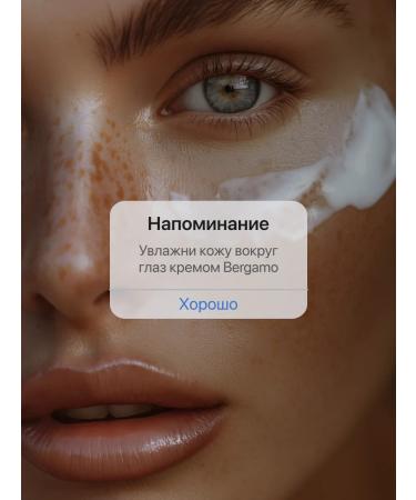 Bergamo Face cream moisturizing Korea anti -aging - Buy Online on GoSupps.com