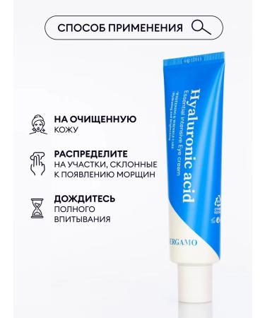 Bergamo Face cream moisturizing Korea anti -aging - Buy Online on GoSupps.com