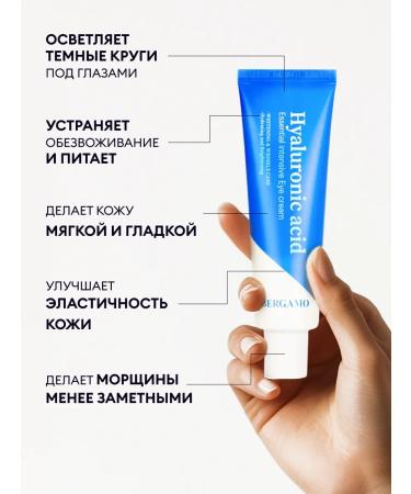 Bergamo Face cream moisturizing Korea anti -aging - Buy Online on GoSupps.com