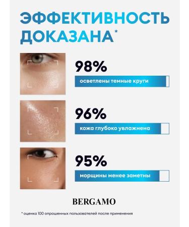 Bergamo Face cream moisturizing Korea anti -aging - Buy Online on GoSupps.com