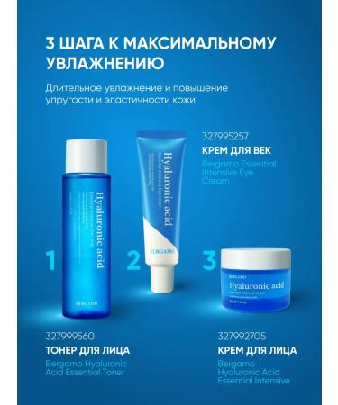 Bergamo Face cream moisturizing Korea anti -aging - Buy Online on GoSupps.com