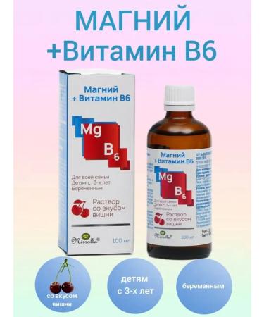 mirrolla Magnesium B6 solution 100 grams 1 pc