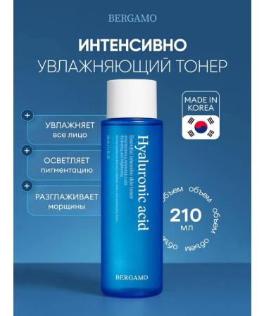 Bergamo Face tonic anti -aging cleaning moisturizing Korea