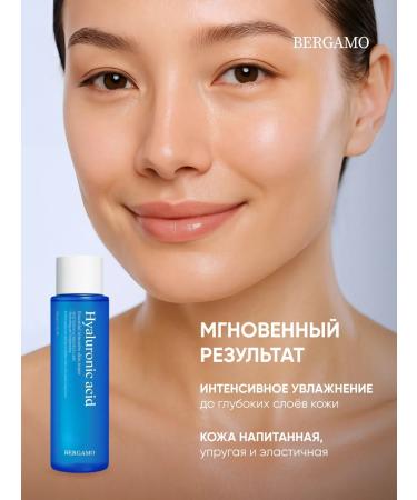 Bergamo Face tonic anti -aging cleaning moisturizing Korea - Buy Online on GoSupps.com