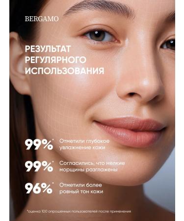 Bergamo Face tonic anti -aging cleaning moisturizing Korea - Buy Online on GoSupps.com