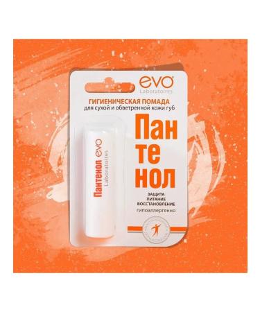 EVO Hygienic lipstick Panthenol 2.8 g - Buy Online on GoSupps.com