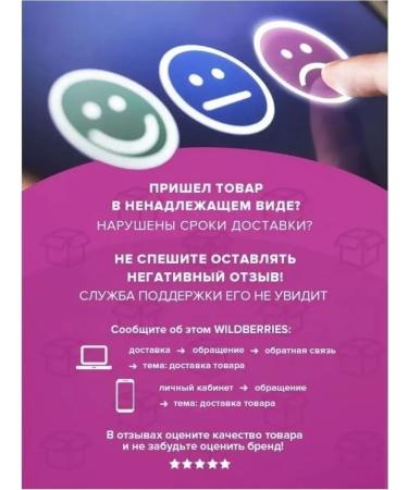 EVO Hygienic lipstick Panthenol 2.8 g - Buy Online on GoSupps.com