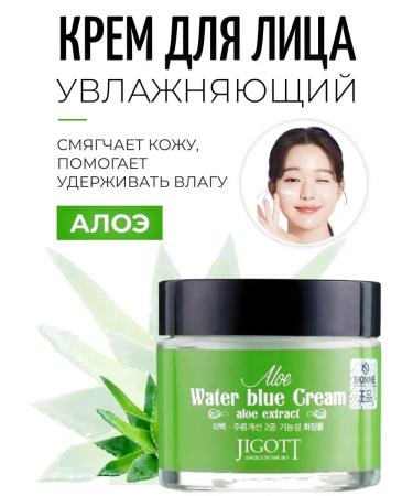 Jigott Moisturizing face cream 70 ml