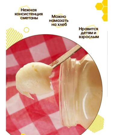 Honey of the Mamdeev family Honey with royal jelly superfood pp - Buy Online on GoSupps.com