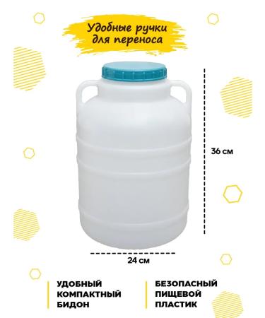 Honey of the Mamdeev family Honey with royal jelly superfood pp - Buy Online on GoSupps.com