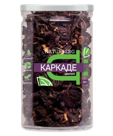 Naturberg Tea Kramade Hibiscus (Nigeria) 100g