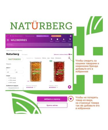 Naturberg Tea Kramade Hibiscus (Nigeria) 100g - Buy Online on GoSupps.com