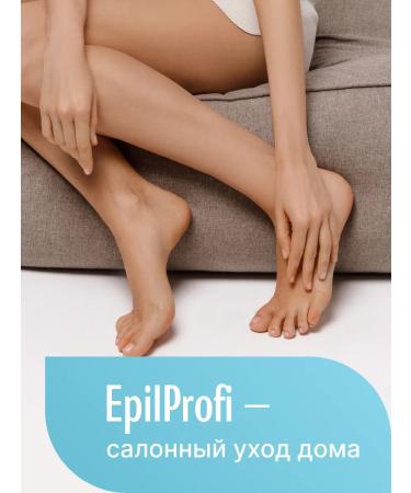 EpilProfi Legs with urea and vitamins from cracks - Buy Online on GoSupps.com