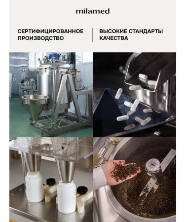 Milamed Cordyceps 500 mg zinc sea buckthorn capsule - Buy Online on GoSupps.com