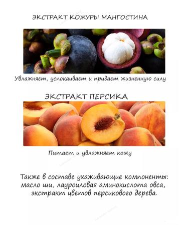 THE SAEM Body scrub with natural oils - Buy Online on GoSupps.com