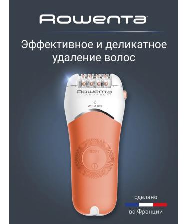 Rowenta Aquasoft EP4920F0 hair removal with nozzles