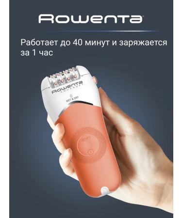 Rowenta Aquasoft EP4920F0 hair removal with nozzles - Buy Online on GoSupps.com