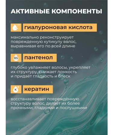 Kapous Hair dye HY 1.1 HYALURONIC 100 ml - Buy Online on GoSupps.com