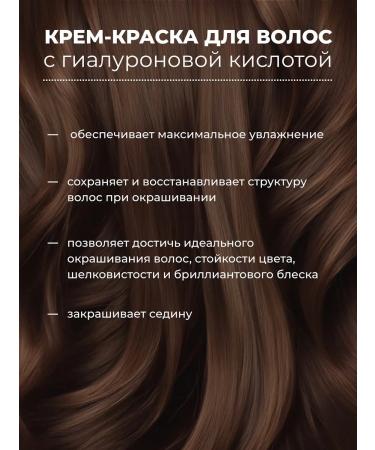 Kapous Hair dye 9.23 Hyaluronic 100 ml - Buy Online on GoSupps.com