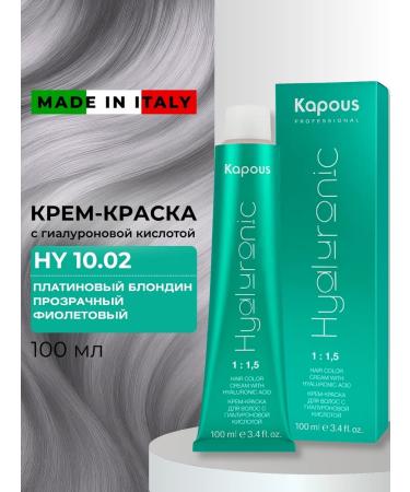 Kapous Hair dye 10.02 Hyaluronic 100 ml