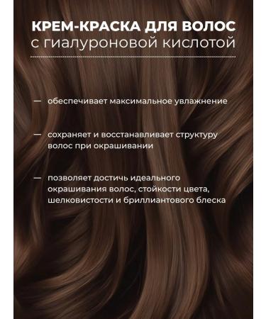 Kapous Hair dye 10.02 Hyaluronic 100 ml - Buy Online on GoSupps.com