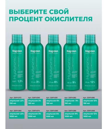 Kapous Hair dye 6.07 Hyaluronic 100 ml - Buy Online on GoSupps.com