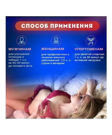 Lokman Ada Exciting paste for men Original T rkiye - Buy Online on GoSupps.com