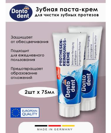 Dontodent Toothpaste-cream for dental prostheses 75 ml 2pcs