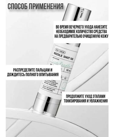 VT Cosmetics Reedle Shot REEDLE ShOT 100 microelers - Buy Online on GoSupps.com