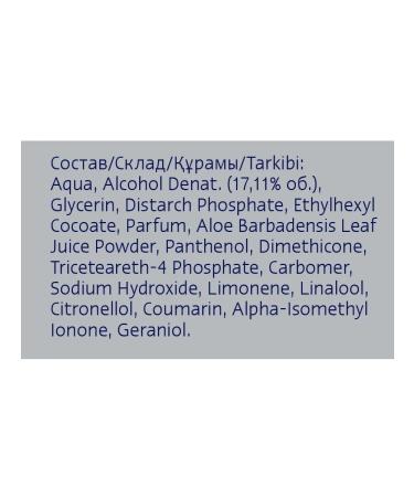 NIVEA Balm after shaving moisturizing 100 ml - Buy Online on GoSupps.com