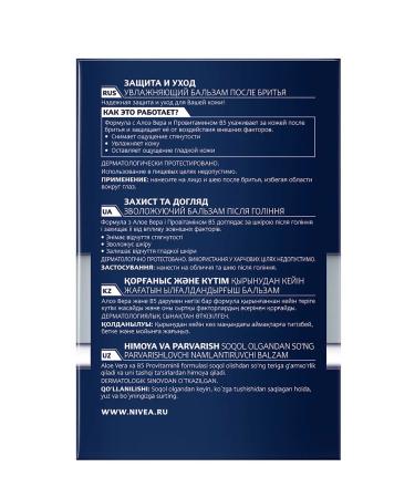 NIVEA Balm after shaving moisturizing 100 ml - Buy Online on GoSupps.com