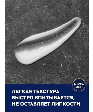 NIVEA Balm after shaving moisturizing 100 ml - Buy Online on GoSupps.com