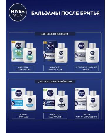 NIVEA Balm after shaving moisturizing 100 ml - Buy Online on GoSupps.com