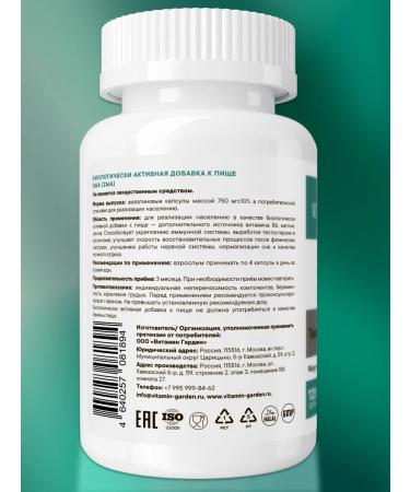 Vitamin Garden LE ZMA 120 capsules - Buy Online on GoSupps.com