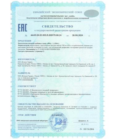 Vitamin Garden LE ZMA 120 capsules - Buy Online on GoSupps.com