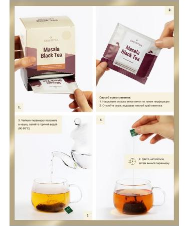 Essentea Tea Black Masala in pyramids 20 pcs 2.5 g - Buy Online on GoSupps.com