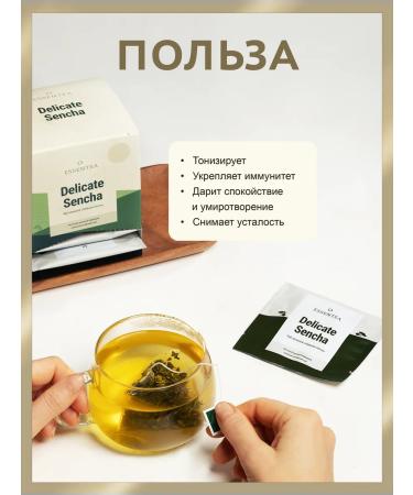 Essentea Green tea delicate sencha in pyramids 20 pcs 2.5 g - Buy Online on GoSupps.com